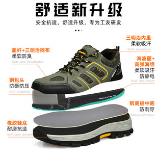2024 new labor protection shoes anti-smashing anti-puncture men's non-slip steel shoes anti-static wear-resistant non-slip safety shoes wholesale