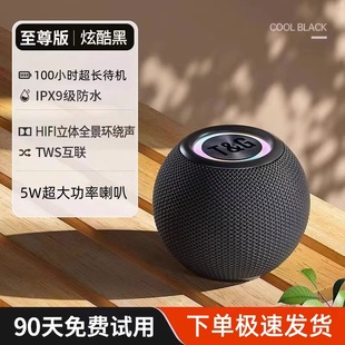Bluetooth динамик беспроводной звук высокого качества звука 2025 новый открытый удобный немецкий звук Берлин тяжелый сабвуфер