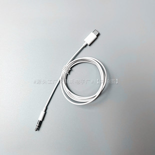 Трансграничный aux Автомобильный аудиокабель подходит для аудиокабеля Apple Typec к 3,5 мобильный телефон компьютерный аудиокабель