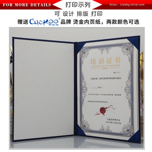 Qiheng A4 учебный сертификат Европейский творческий вертикальный A4 утолщенная твердая поверхность Honor матовый перламутровый сертификат синий