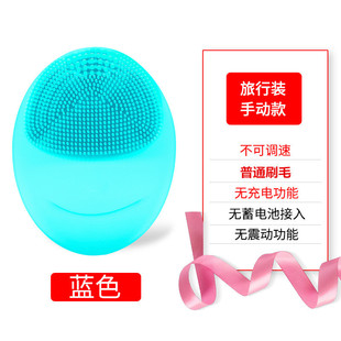 Bangyang Facial Cleanser Electric Silicone Facial Brush Beauty Instrument Facial Whitening Instrument Rechargeable Pore Cleaner