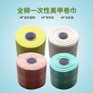 Nail Art Supplies Nail Removal Towel Non-woven Beauty Soft Towel Makeup Cotton Roll Towel Nail Removal Cotton Nail Removal Cotton Wash Cotton Supplies