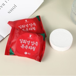 Compressed Towel 20 padded Large Thickened Cotton Disposable Face Washing Towel Travel Portable Towel Cleansing Face Wiping Towel for Women