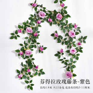 Simulation Rose Vine Living Room Balcony Air Conditioning Duct Courtyard Fence Decoration Fake Flower Vine Wall Hanging Green Plant