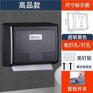 Punch-free hotel toilet tissue box wall-mounted hospital tissue holder household kitchen tissue box