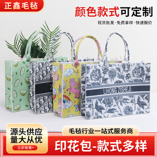 Wholesale portable felt tote bag large capacity thick handbag gift bag shopping bag felt commuter bag
