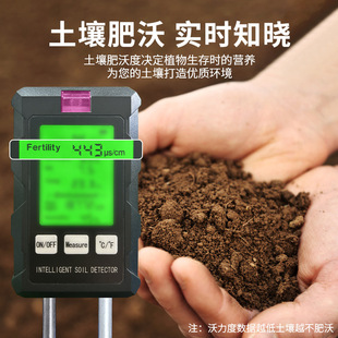 Digital Ph Value Soil Moisture Detector Ph Flower Pot Plant Optometry Nutrient Sensor Thermometer