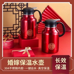 304 Stainless Steel Thermos Kettle Wedding Thermos Red Pair Festive Thermos Dowry Wedding Water Kettle Gift