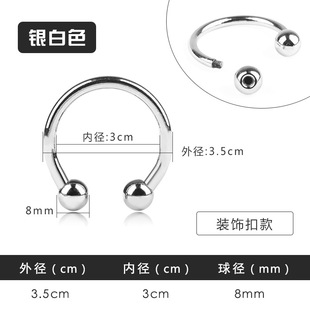 Cap Baseball Cap Ring Buckle Metal C Type Piercing Circle Turnbuckle Hat Jacket Accessories Horseshoe Ring Buckle