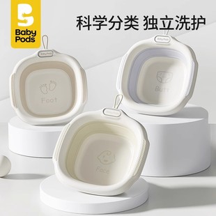 Babypods детский умывальник можно повесить для новорожденных детей Умывальник для ног детский специальный складной