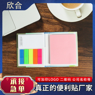 Рекламные заметки Post-It Липкие красочные милые прозрачные заметки для ручного счета Специальной формы N-Times Наклейка для заметок на вынос