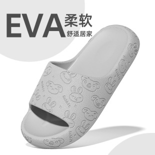 EVA тапочки противоскользящие купания для домашних мужчин в летних ванных комнатах