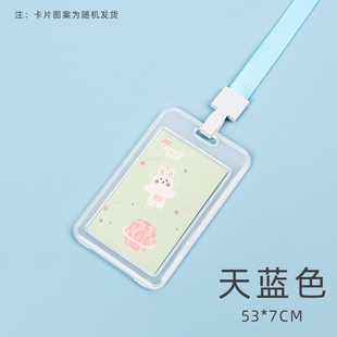 Student Card Set Cartoon Cute Transparent Waterproof ID Set Staff Work Card with Lanyard Bus Card Set Wholesale