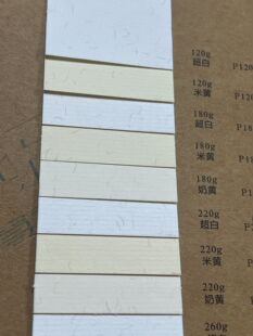 Factory Wholesale 120g to 260g Silk Cotton Stripesd Anti Imported Business Card Cover Tag DIY