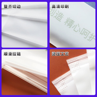 Clothes Zipper Bag Plastic Bag Ziplock Bag Transparent Pe Frosted Storage Bag Inner Clothing Packaging Bag Custom Wholesale