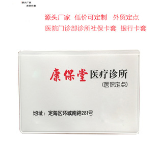 Wholesale creative advertising printing paper bag hotel room card set hotel B & B room card member card set custom logo