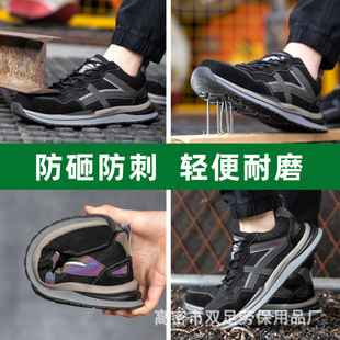 Construction site shoes breathable and comfortable labor protection shoes anti-smashing and puncture-resistant lightweight and comfortable steel toed work shoes