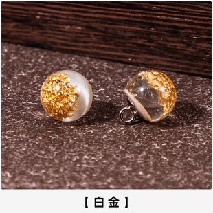 Chinese cheongsam gold foil bead buckle buckle National style button shirt shirt sweater Pearl resin metal button accessories
