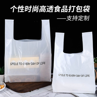 Disposable baking packing bag bread dessert light food packing bag plastic portable packing bag fixed logo