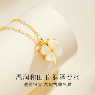 S925 Silver Flower Four-leaf Clover Necklace Women's Light Luxury Love Heart Hetian Jade Pendant 2024 New High Sense Clavicle Chain