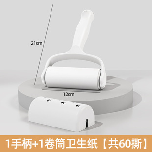 Tearable Roller Hair Sticker Mini small size Clothes Dust Sticking Dust Sticking Felt Removal Roller Brush Clothes Wool Absorbing Replacement Paper