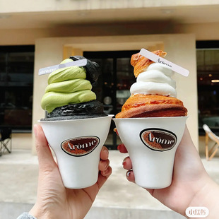 Degradable Disposable Small Sauce Cup Hot Milk Treasure Taste Bowl Mini Ice Cream Ball Cup No Zhao Zhiwu