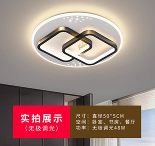 Guangdong Zhongshan Lighting Daquan Комбинированный пакет для всего дома для гостиной потолочный светильник современный простой атмосферный 2024 новый