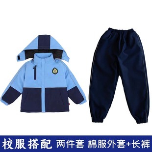 Primary School Students' School Uniform Charge Clothes Thickened Cotton-padded Clothes Winter fleece-lined Thickened Cotton-padded Clothes Kindergarten Garden Clothes suit Charge Clothes