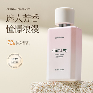 Poem Mang Carved Time Series Flora Ladies' Eau De Toilette Ins Style Internet Celebrity Shake Tone Same Niche Perfume