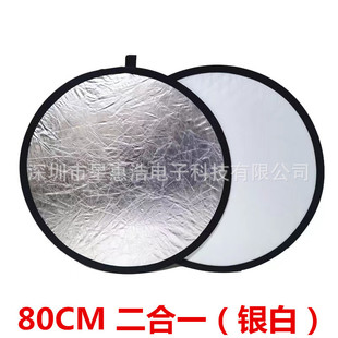 Photography Reflector Silver White Gold Silver Plate 60/80/110cm Photography Beauty Soft Plate Photography Reflector