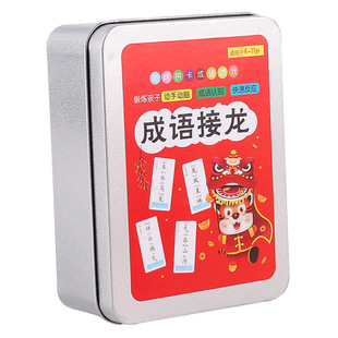 Spot Animal Pair Touch Children's Puzzle Magic Chinese Characters Idioms Solitaire Card Game Pair Touch Card