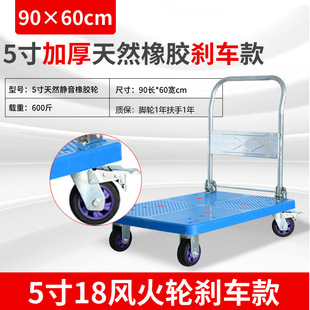Lengthened folding flatbed truck heavy-duty trolley silent pull truck convenient warehouse factory wholesale small trailer