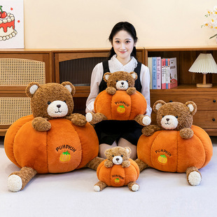 Новая мультипликационная подушка Barcelo Bear креативная милая трансформация тыквенного медведя плюшевая кукла медведь спит с тряпичной куклой