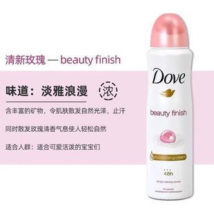 Dove Dove Antiperspirant Spray Beads for Women and Men Body Fragrance Underarm Anti-sweat Fragrance Anti-sweat Body Anti-sweat Long-lasting Free Shipping