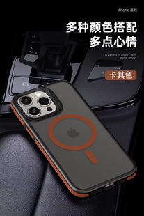 Новый защитный чехол «Три в одном» iPhone15Promax для телефона Apple 14Plus, расширенное Беспроводное зарядное устройство