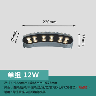 Factory highlight chip engineering quality after-sales worry-free holding tree lamp outdoor lamp waterproof led spotlight