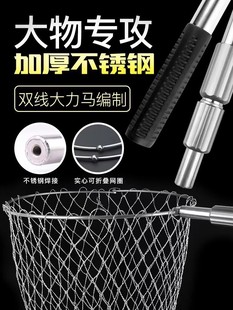 Dongsheng оптовая продажа телескопическая удочка из нержавеющей стали копировальная сетка Удочка складная сумка для рыболовной сети толстый сверхтвердый большой материал копировальная сетка удочка рыболовные снасти