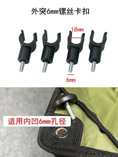 Outdoor folding camper accessories pull rod handle push rod connector table storage bag buckle snap spring connecting rod