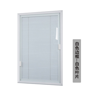 Single Glass Magnetron Glass Blinds, Embedded Magnetic Blinds, Built-In Bathroom and Kitchen Aluminum Alloy Blinds