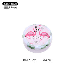 Factory wholesale breast paste color box silicone bra color box mango breast paste packaging box blister box printing bag