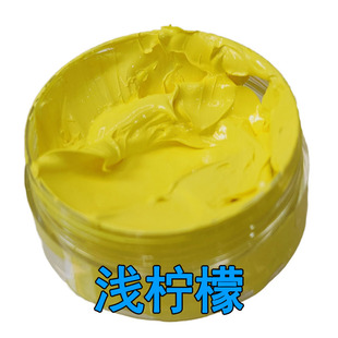 AB silicone pinch le color cream macaron oily cream color paste DIY pinch glue high concentration coloring pigment