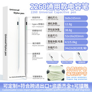 New ipad touch screen capacitive pen wholesale for apple pencil anti-false touch flat for apple stylus