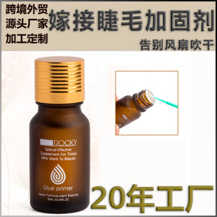 Grafted Eyelash Reinforcement Agent, Special Reinforcement Glue for Eyelash Extensions, Long-lasting Setting Liquid to Prevent Whitening Treatment Liquid, Reinforcement Liquid