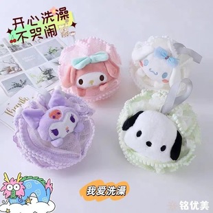 Cartoon Yugui dog large bath ball lace cute girl Bath bubble ball back rubbing bath artifact