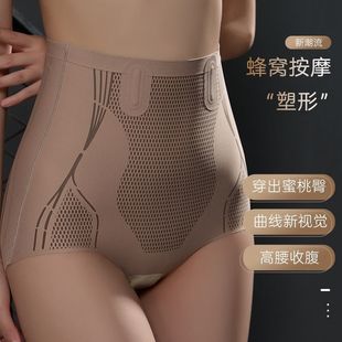 Новые летние ультратонкие брюки для живота и бедра