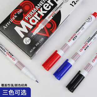 Fine head oily marker 0.5/1mm waterproof quick-drying not easy to fade single head non-erasable logistics marker pen