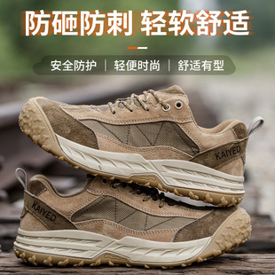Labor Protection Shoes Pigskin Men's Plastic Baotou Anti-smashing Shoes Anti-puncture Mesh Summer Work Shoes Breathable Lightweight Comfortable Wholesale