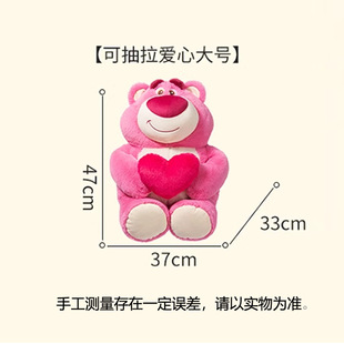 MINISO знаменитое создание Премиум клубничный медведь кукла для подруги подарок на день рождения Маппет плюшевый клубничный медведь