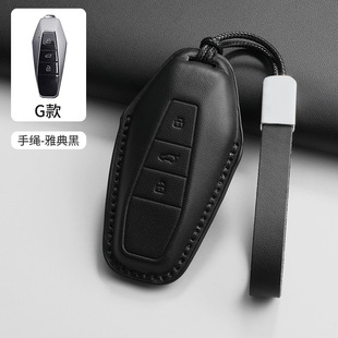 Suitable for 24 Chery iCAR03 V23 03T Key Set icar Car PU Leather New All-inclusive Protective Case Buckle for Men