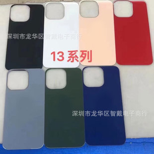 Applicable to Apple iPhone16 Color Change Rear Film Apple 15 Tempered Back Film Tempered Glass 14 Back Cover Full Screen 12